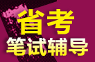 2016ӱʡԸγ