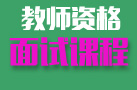 2016ʦʸԿγ
